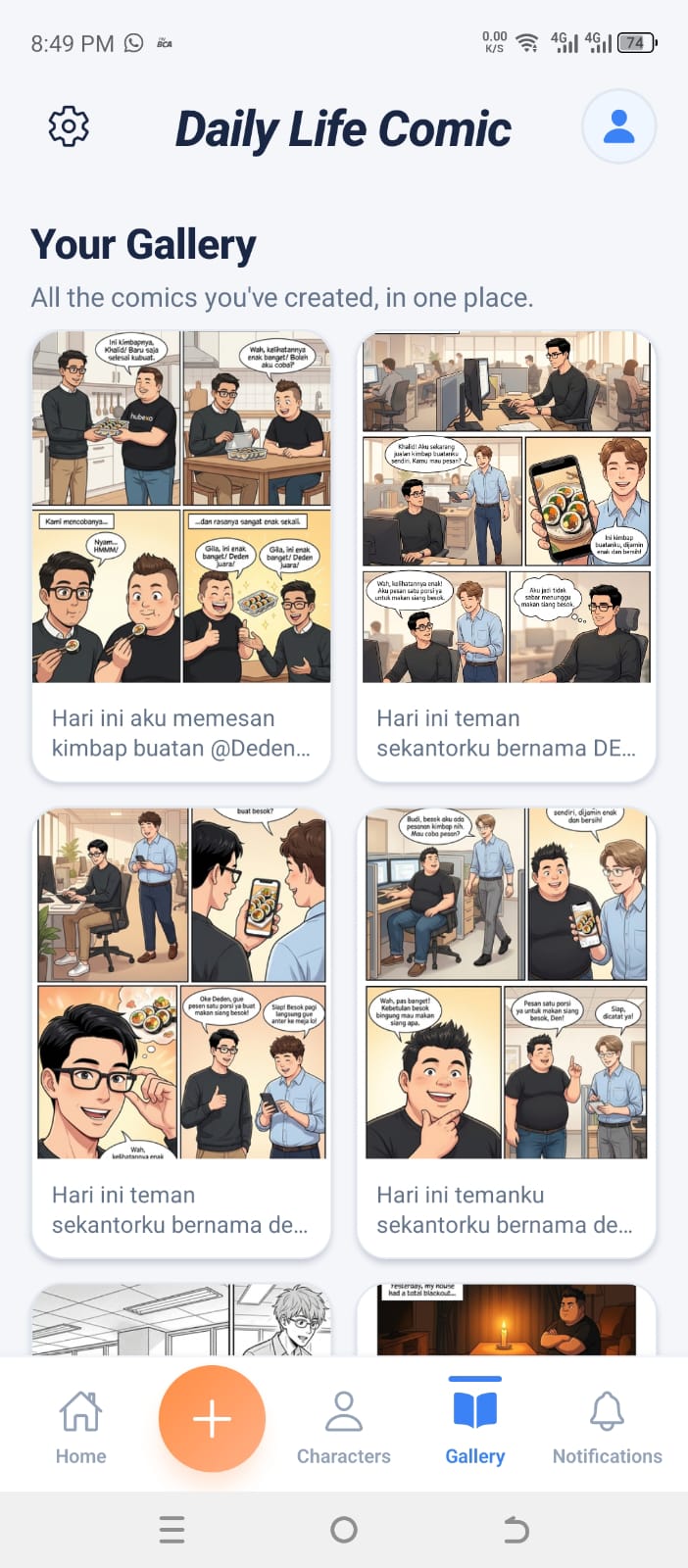 Comic gallery